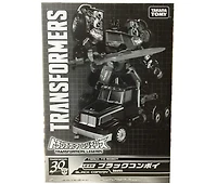 Lg-ex G2 Black Optimus Nemesis Prime Tokyo Toy Show Exclusive | Transformers Legends
