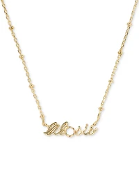 Kendra Scott Cultured Freshwater Pearl Lil Sis 19" Pendant Necklace