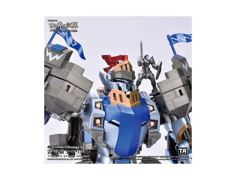 Archecore Aag-01 Thunder Knight Killian | Archecore: Arena of the Ancient God