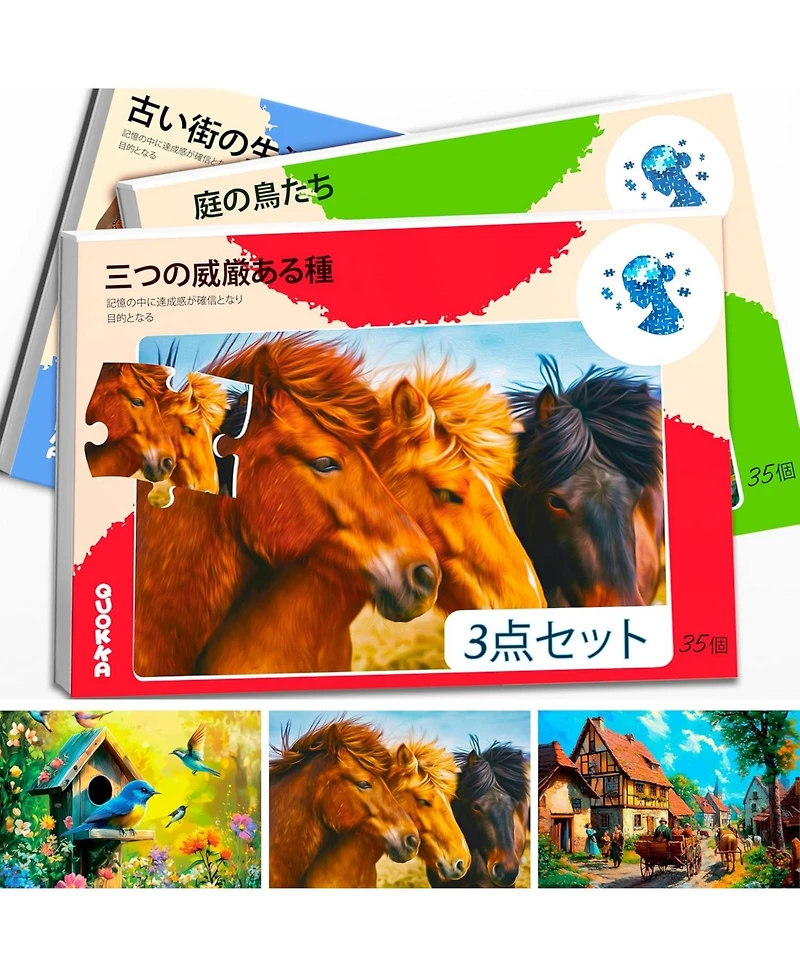 Quokka Dementia Activities for Elderly - Large Piece Alzheimers Jigsaw Puzzle Games Adults