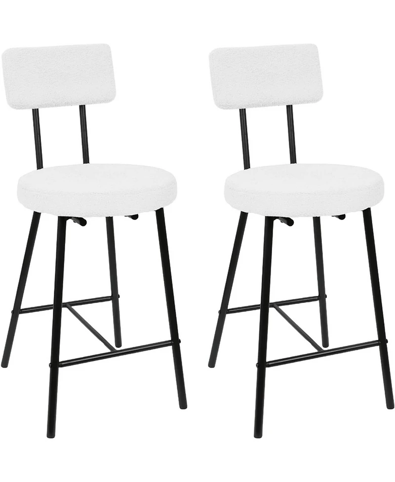 gaomon Bar Stool Chairs Set of 2, Modern Upholstered Counter Height Barstools with Round Seat, Armless Bar Chair
