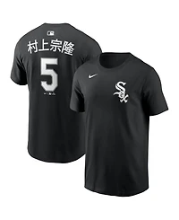 Nike Men's Munetaka Murakami Black Chicago White Sox Kanji Name & Number T-Shirt