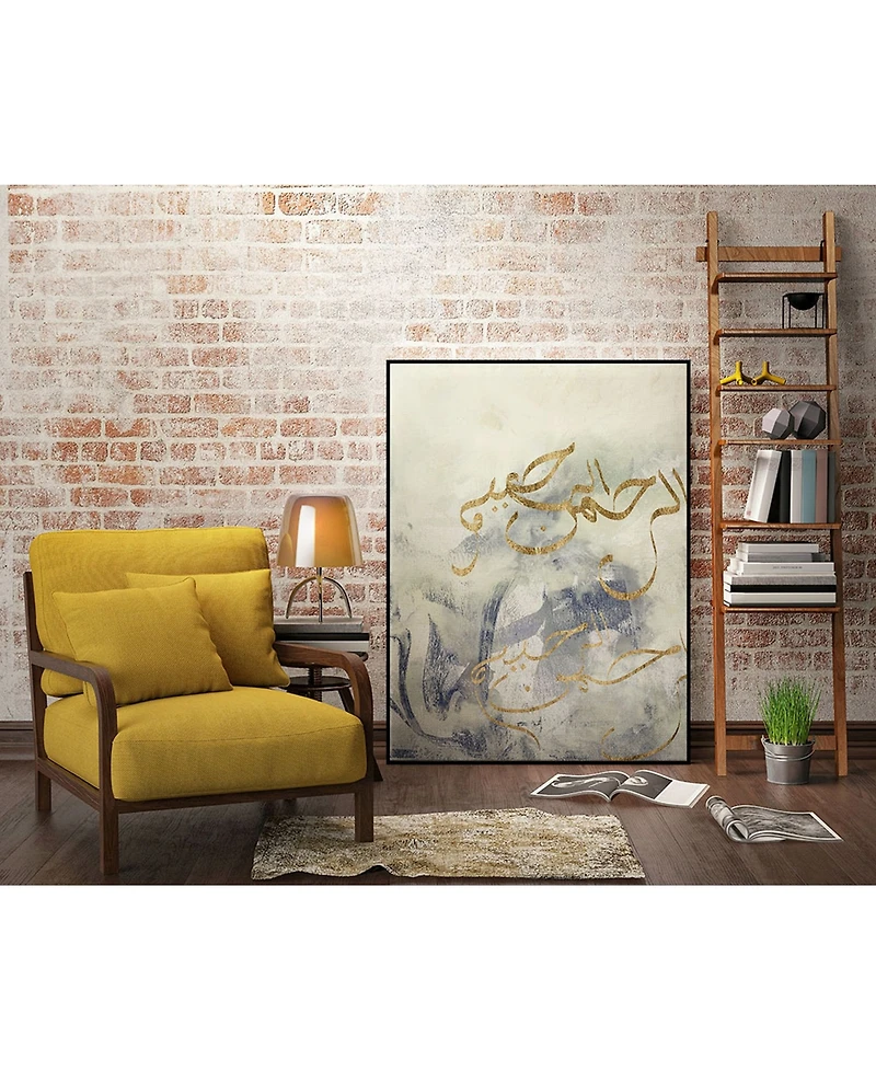 Giant Art 14" x 11" Arabic Encaustic Iv Art Block Framed Canvas