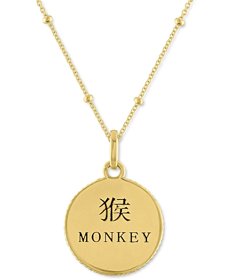 Diamond Accent Chinese Zodiac Disc 18" Pendant Necklace in 14k Gold-Plated Sterling Silver