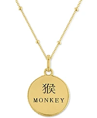 Diamond Accent Chinese Zodiac Disc 18" Pendant Necklace in 14k Gold-Plated Sterling Silver