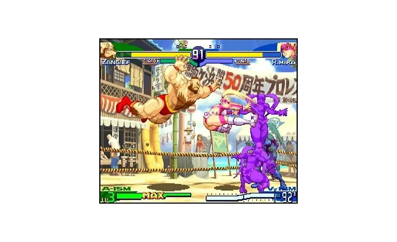 Capcom Street Fighter Alpha Anthology - PlayStation 2