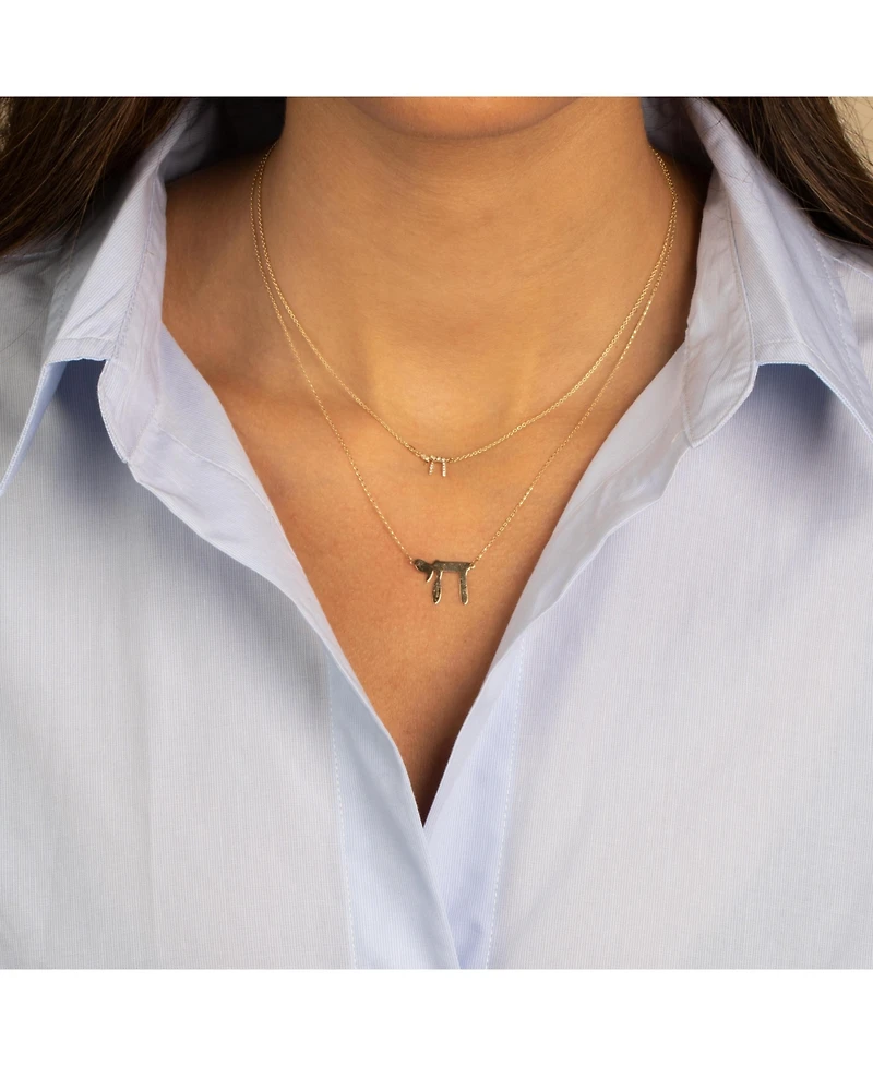 Solid Large Chai Pendant Necklace 14K
