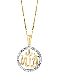Diamond Allah 18" Pendant Necklace (1/10 ct. t.w.) in 14k Yellow & White Gold