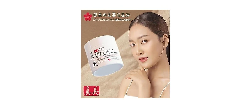 Shinbi Beauty Rice Cream Melting Mask