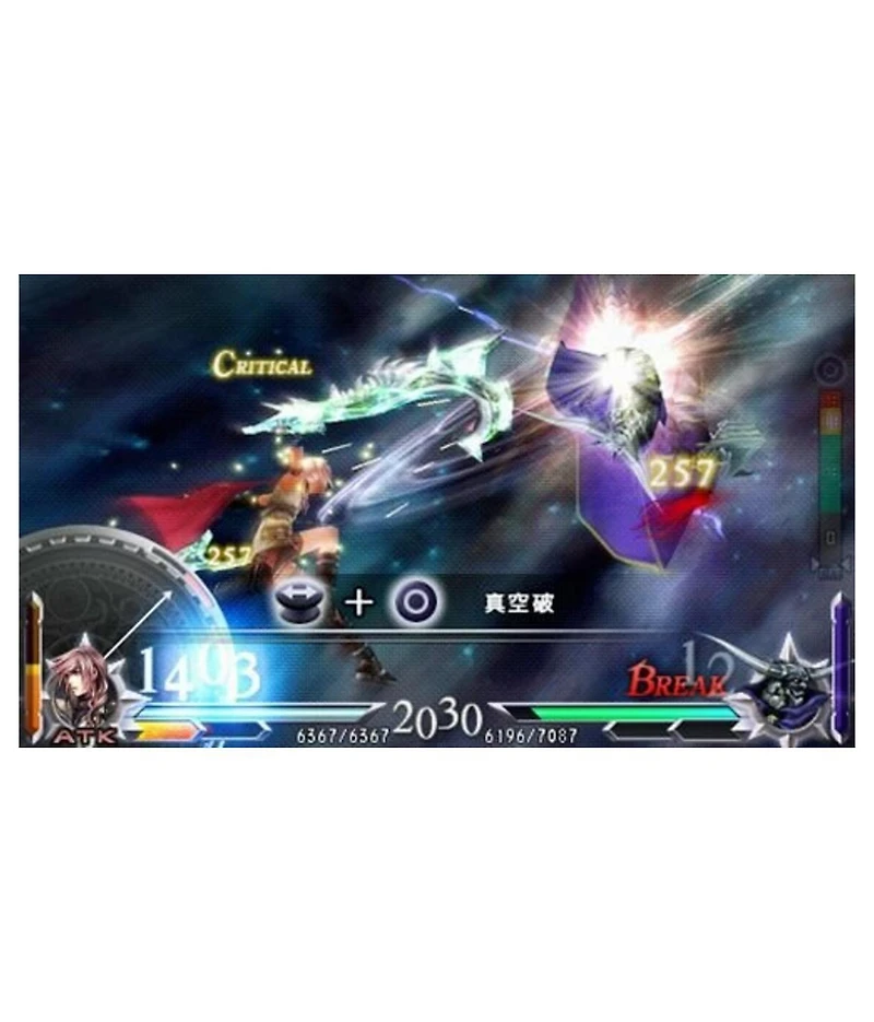 Square Enix Dissidia 012 [duodecim] Final Fantasy