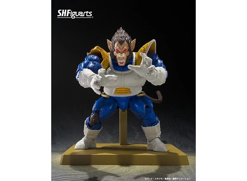 Great Ape Vegeta Sdcc 2025 Exclusive S.h. Figuarts | Bandai Tamashii Nations | Dragon Ball Z