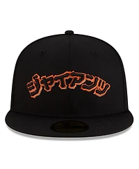 New Era x Hyperfly Men's Black San Francisco Giants 59FIFTY Fitted Hat