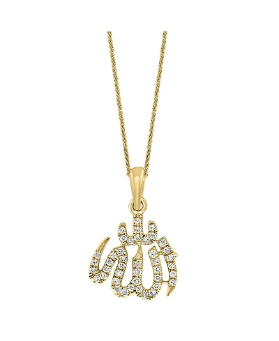 Lali Jewels White Diamond Pendant Necklace (0.12 ct. t.w.) in 14k Yellow Gold
