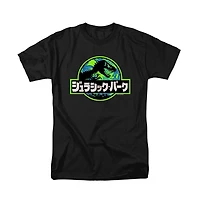 Jurassic Park Men's Neon Foliage Kanji Logo T Shirt