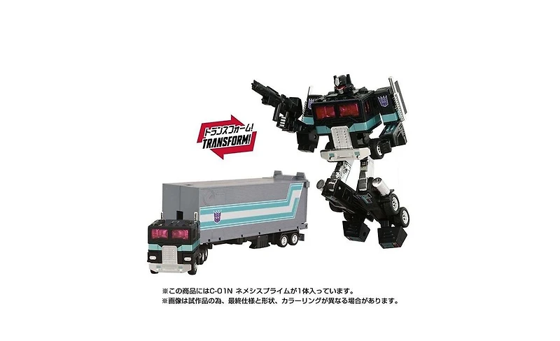 Transformers C-01N Nemesis Prime Missing Link | Takara Tomy