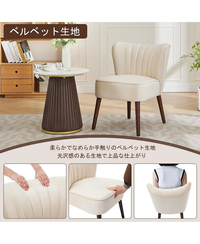 homfan Smooth Armless Chair, Upholstered Chair with Wood Legs and Adjustable Feet, Soft Cushion, 300lb Capacity, Bedroom, Office