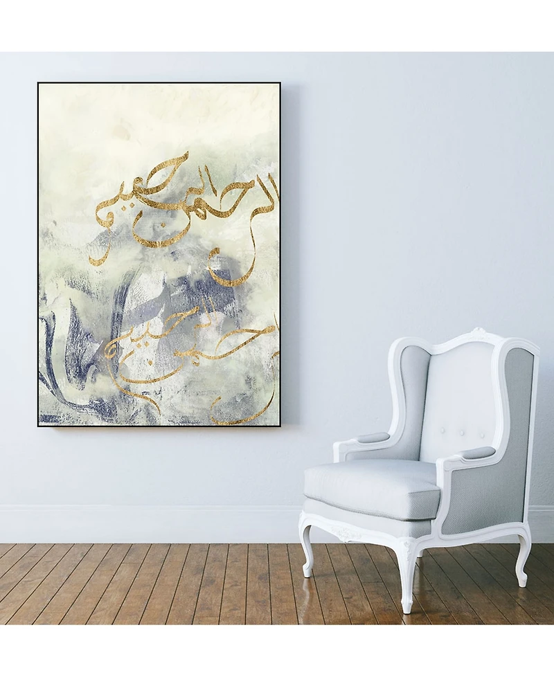 Giant Art 14" x 11" Arabic Encaustic Iv Art Block Framed Canvas