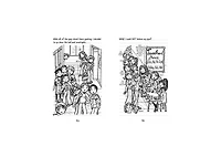 Tales from a Not-So-Happy Heartbreaker Dork Diaries Series 6 by Rachel Renie Russell