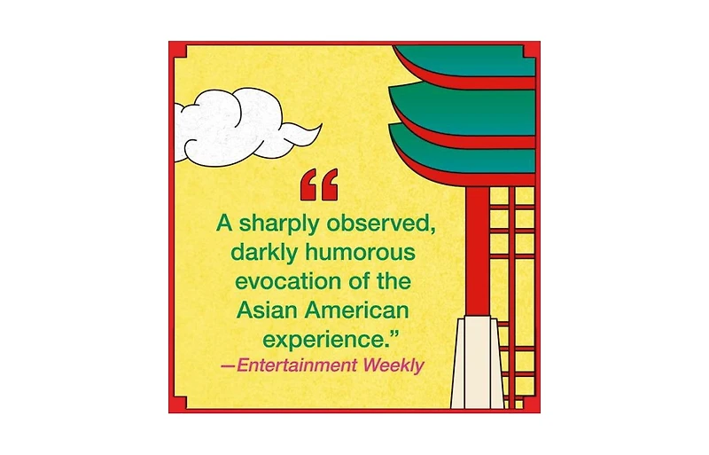 Interior Chinatown (National Book Award Winner) by Charles Yu