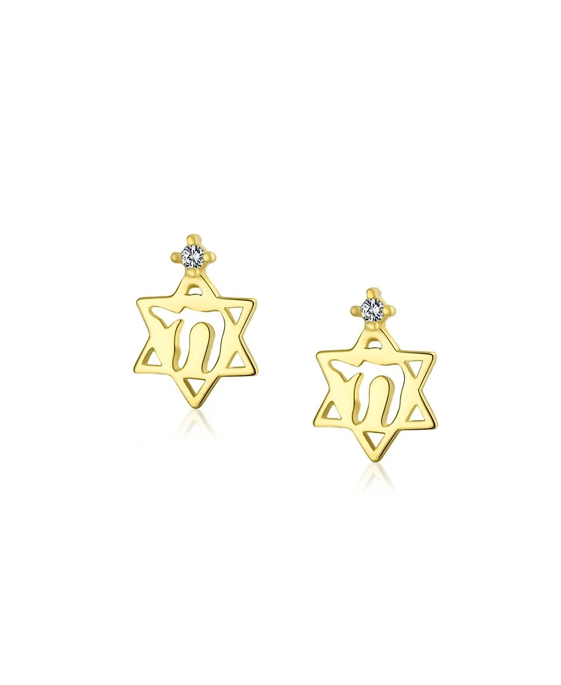 Bling Jewelry Tiny Petite Judaic Jewelry Cz Accent14K Yellow Gold Hebrew Chai Life Star Of David Judaic Stud Earrings For Women For Bat Mitzvah Secure