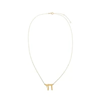 Solid Large Chai Pendant Necklace 14K
