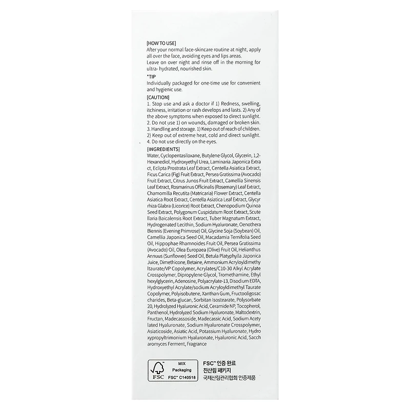d'Alba Waterfull Nutrition Sleeping Pack 12 Packs