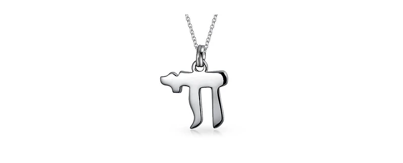 Bling Jewelry Delicate Judaic Chai Symbol Pendant Necklace in Sterling Silver