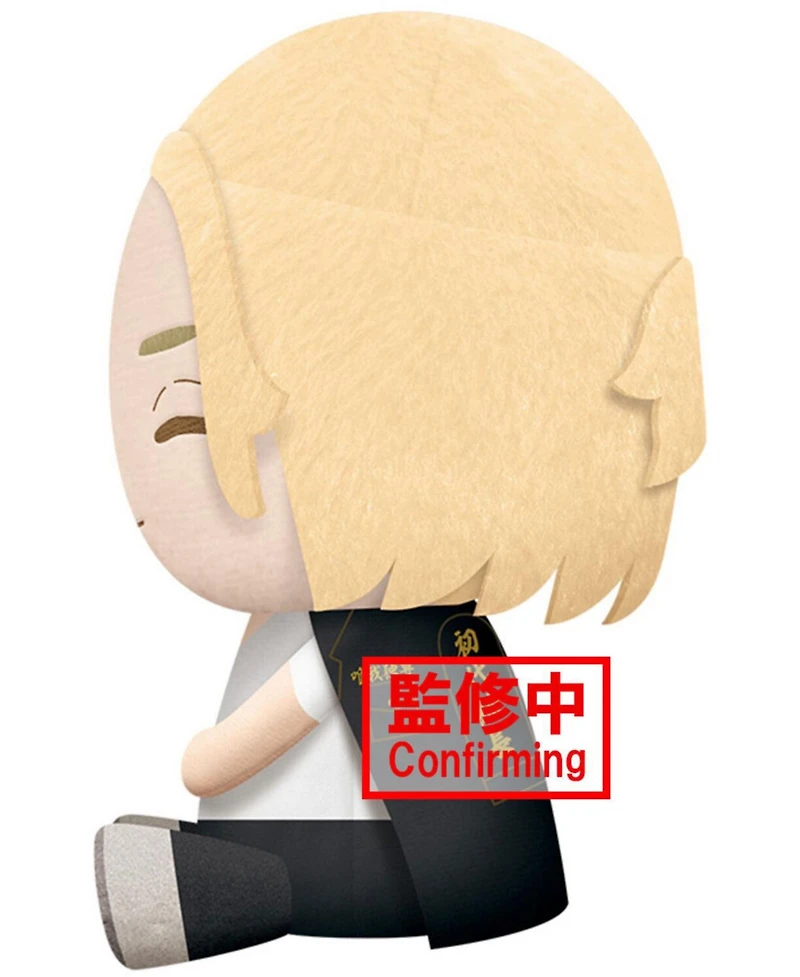 BanPresto - Tokyo Revengers - Manjiro Sano Big Plush