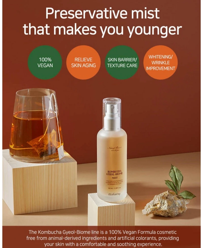 Siia Cosmetics Kombucha Gyeol-Biome Mist (100ml)
