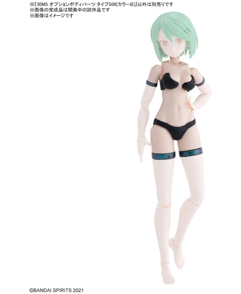 Bandai Hobby - 30 Minute Sisters