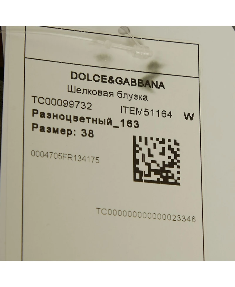 Pre-Owned Dolce & Gabbana Women's Sheer Floral Print Silk Tie Up Blouse