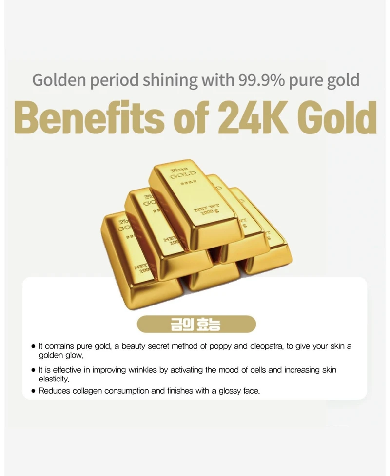 Siia Cosmetics 24K Gold Skin Care Set