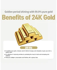 Siia Cosmetics 24K Gold Skin Care Set