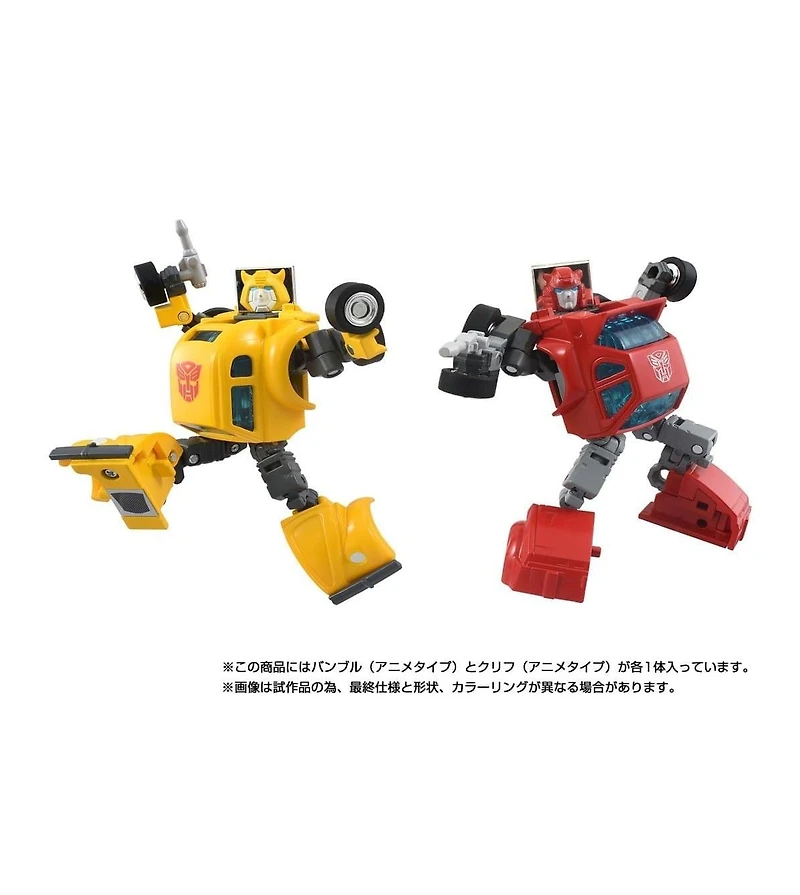Transformers C-09 Cybertron Hero Set of 2 Missing Link | Takara Tomy