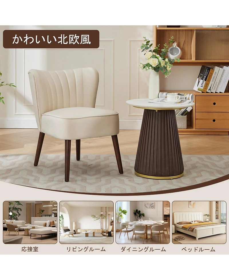 homfan Smooth Armless Chair, Upholstered Chair with Wood Legs and Adjustable Feet, Soft Cushion, 300lb Capacity, Bedroom, Office