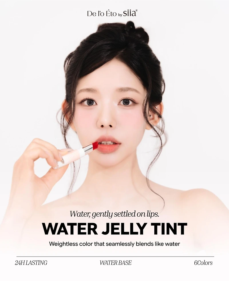 Siia Cosmetics Water Jelly Tint Lipstick