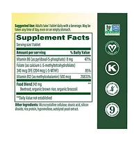 MegaFood Methyl B12 ,60 Tablets