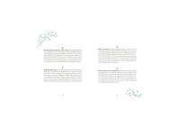 Wedding Hacks