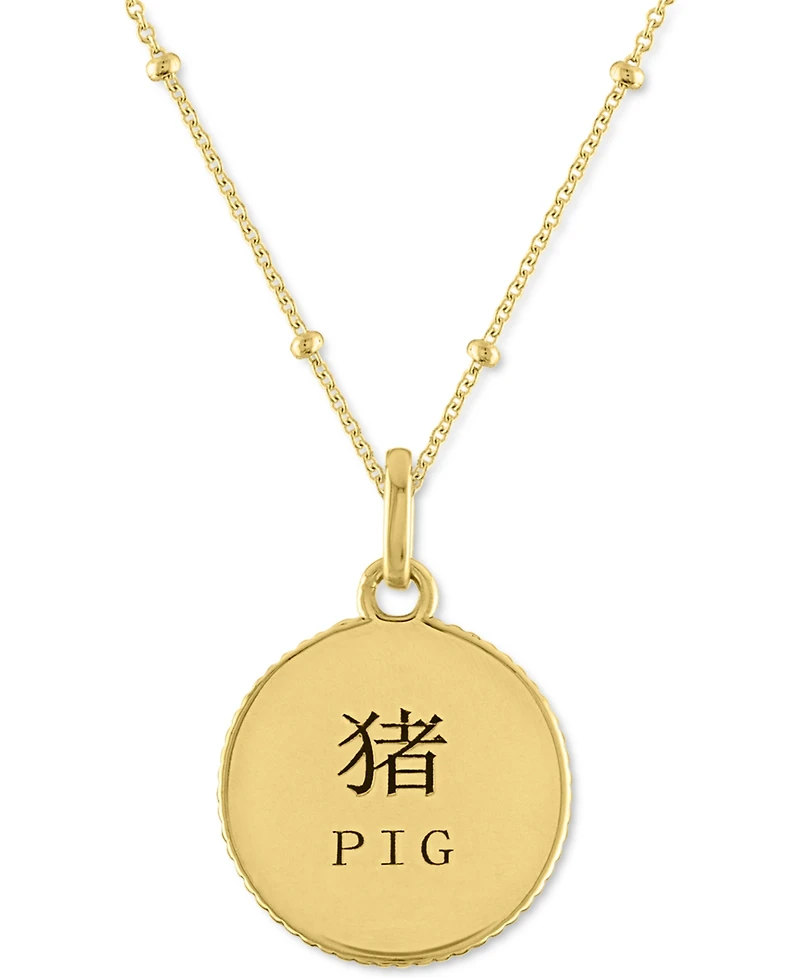Diamond Accent Chinese Zodiac Disc 18" Pendant Necklace 14k Gold-Plated Sterling Silver