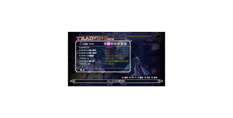 Aksys Games BlazBlue: Calamity Trigger (Standard Edition) - PlayStation 3
