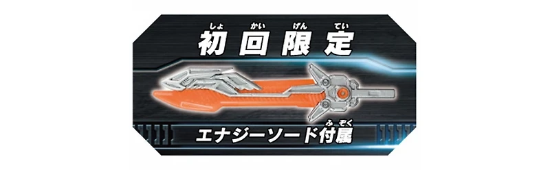 Tlk-15 Dx Caliber Optimus Prime with Limited Edition Weapon | Transformers the Last Knight Premier Edition