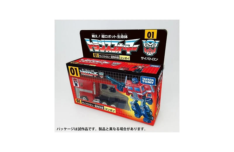 Transformers 35th Anniversary Convoy & Optimus Prime Takara Tomy Mall Exclusive Set | Transformers G1 Bumblebee Movie