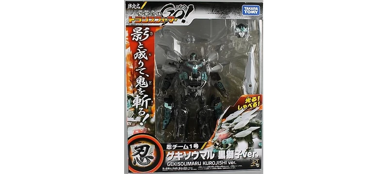 G05 Gekisomaru Black Version Limited Edition Asia Exclusive | Transformers Go!