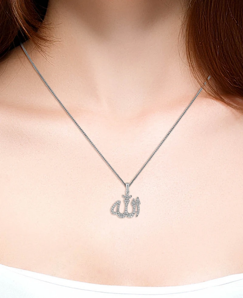 Diamond Allah 18" Pendant Necklace (1/4 ct. t.w.) in 14k White Gold