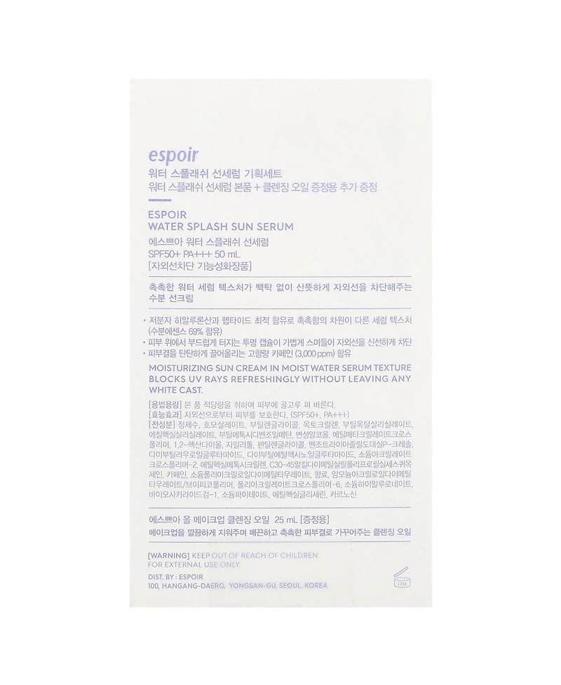 Espoir Water Splash Sun Serum Spf 50+ Pa+++ & All Makeup Cleansing Oil