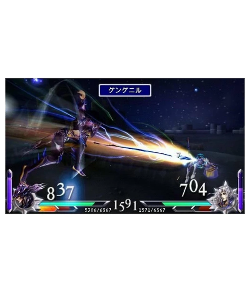 Square Enix Dissidia 012 [duodecim] Final Fantasy