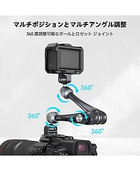 SmallRig 3959 11" Rosette Arm
