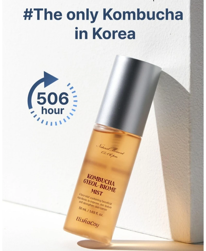 Siia Cosmetics Kombucha Gyeol-Biome Mist (50ml)