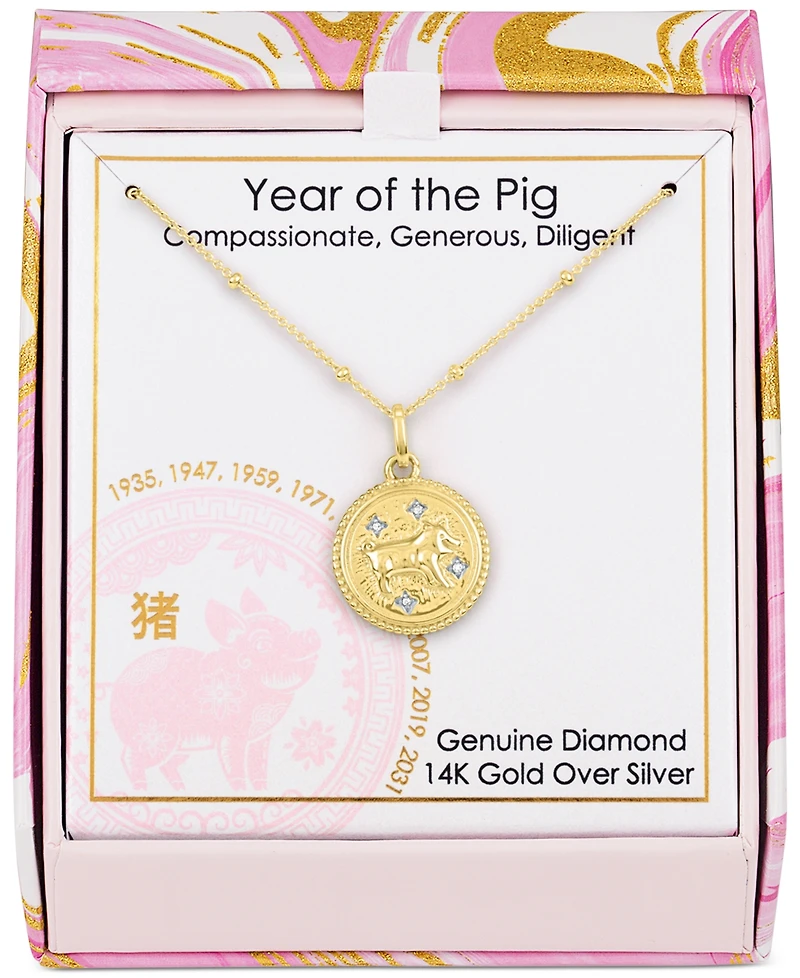 Diamond Accent Chinese Zodiac Disc 18" Pendant Necklace 14k Gold-Plated Sterling Silver