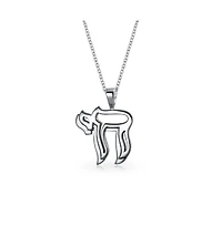 Bling Jewelry Delicate Religious Judaic Jewish Hanukkah Hebrew Chai Symbol Of Life Pendant Necklace Bat Mitzvah Sterling Silver
